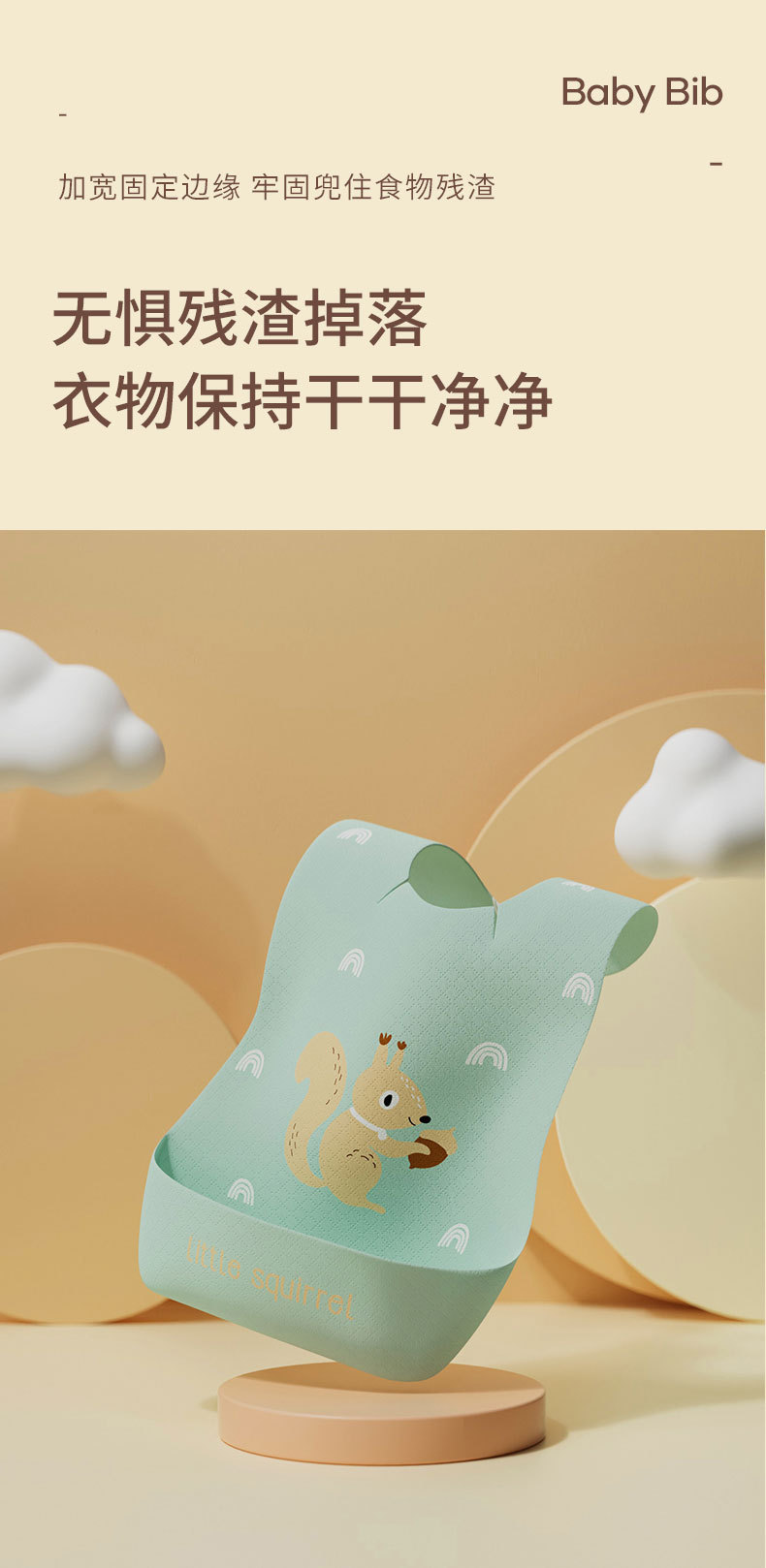 一次性围兜详情_13