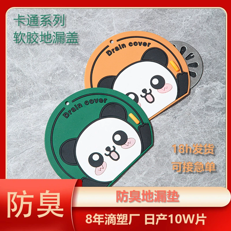 Мультяшный напол анти-вонючий коврик дезодорант анти-насекомые кухня уплотнение мягкая клей туалет канализационная канализационная канализация канализационная труба напоная наклейка