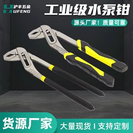 剥线钳;套筒扳手;活扳手