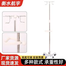 输液架厂家批发加厚医院家用移动式可调节不锈钢落地点滴架输液杆