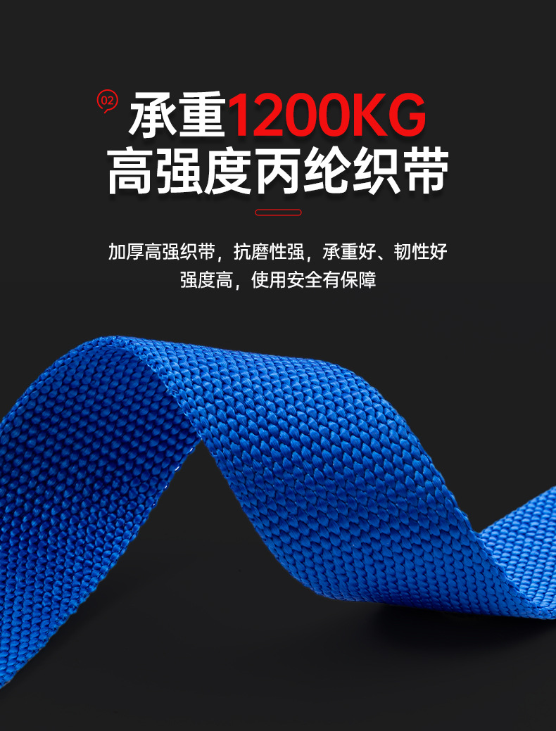 详情设计---全身安全带--QYH-HX026_12.jpg