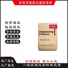 PET原料杜邦 FR530 BK507 玻纤30% 阻燃VO 耐磨电气领域 塑胶颗粒