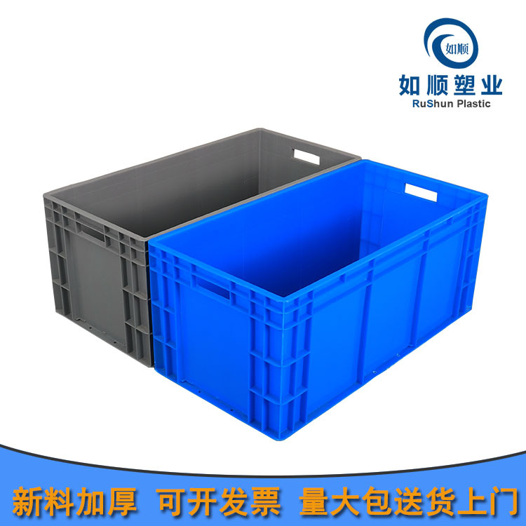 eu4833物流箱800*400*340mm欧标箱大号长条形欧标物流箱加厚窄箱