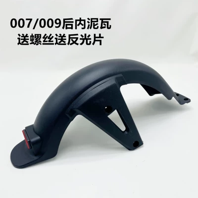 Available in Multiple Colors for the, Electric vehicle fender - 007009-universal-rear-wheel-mudguard