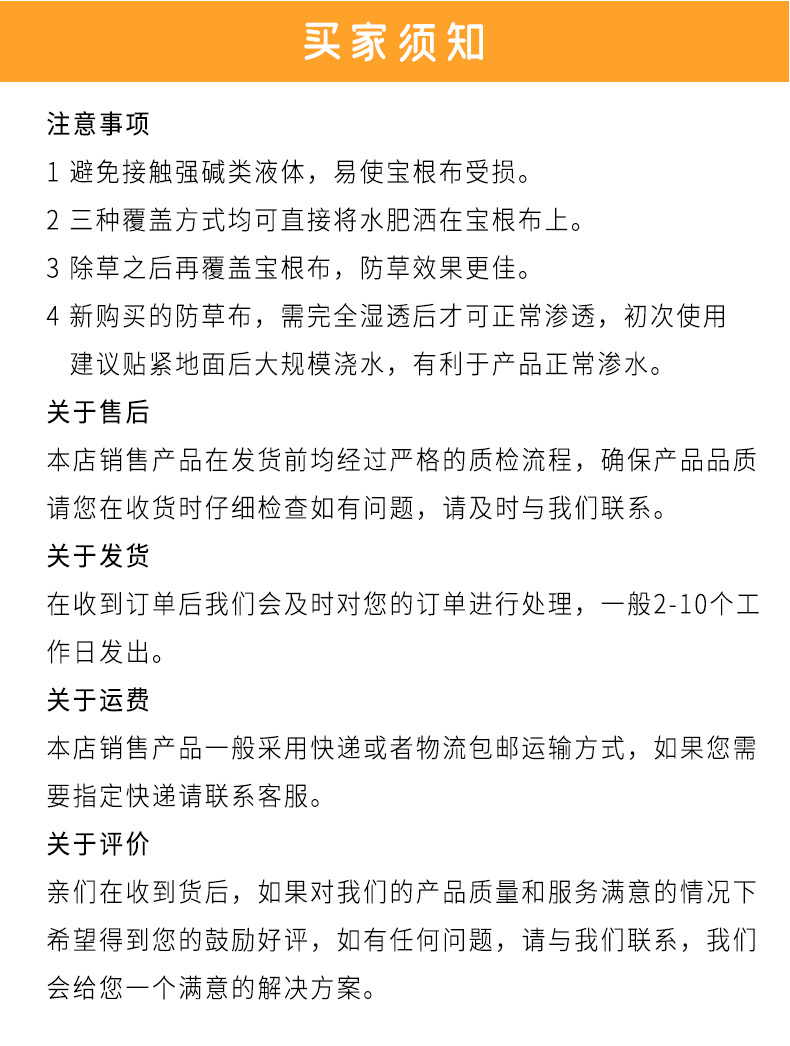 蔬菜专用详情图