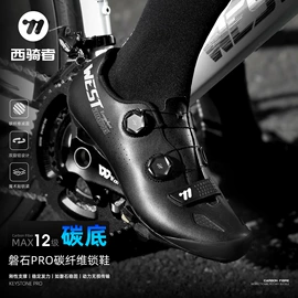 自行车装饰;骑行面罩;自行车包