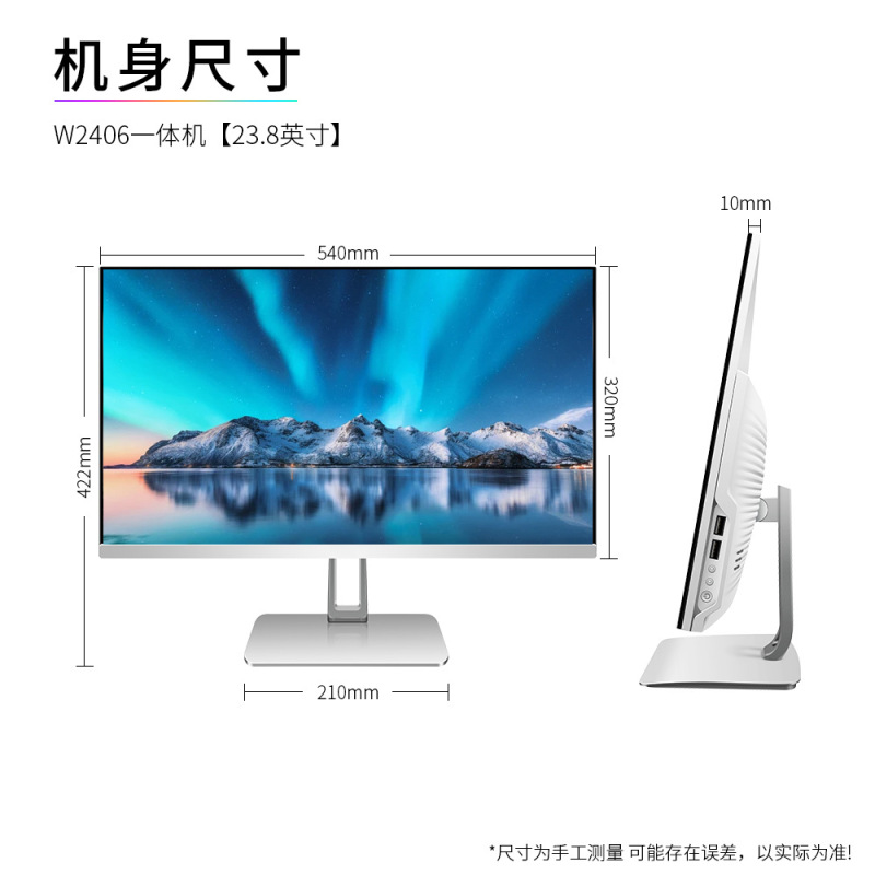 ハンマ一体型パソコンブランド、I3/I5/I7/I9高速プロセッサ搭載、オフィス・業務用一体型パソコン（2025年モデル）|undefined