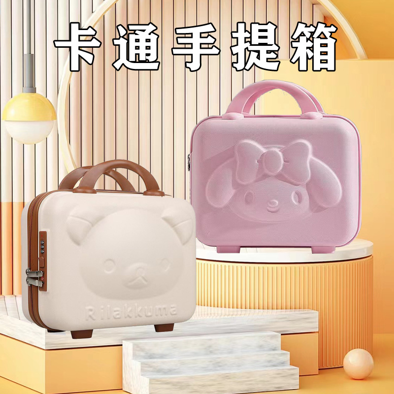 Bear Cosmetic Case 14inch Mini Suitcase Small Suitcase Souvenir Cartoon Storage Cosmetic Bag Password Box