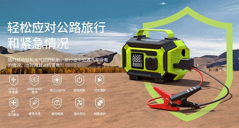 Cross-Border Car Air Pump Emergency Start-Up Power Supply Large-Capacity All-In-One Device Car Inflator Dust Blower Air Pump Power Bank