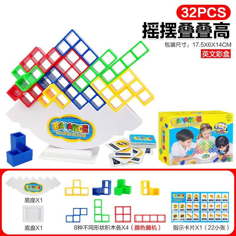 Juego de equilibrio oscilación apilado alto bloques de construcción rusos apilado Jenga Dile juguetes de regalo de escritorio para niños transfronterizos