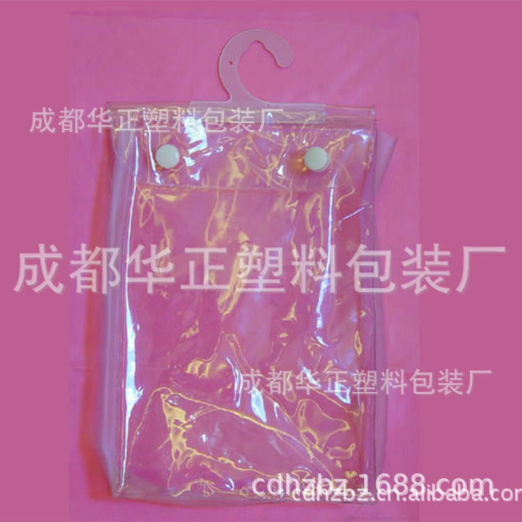 pvc袋         华正pvc袋 制袋        pvc袋 量大优惠