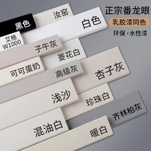番龙眼实木踢脚线奶油风地脚线杏子灰可可蛋奶地板上门安装批发