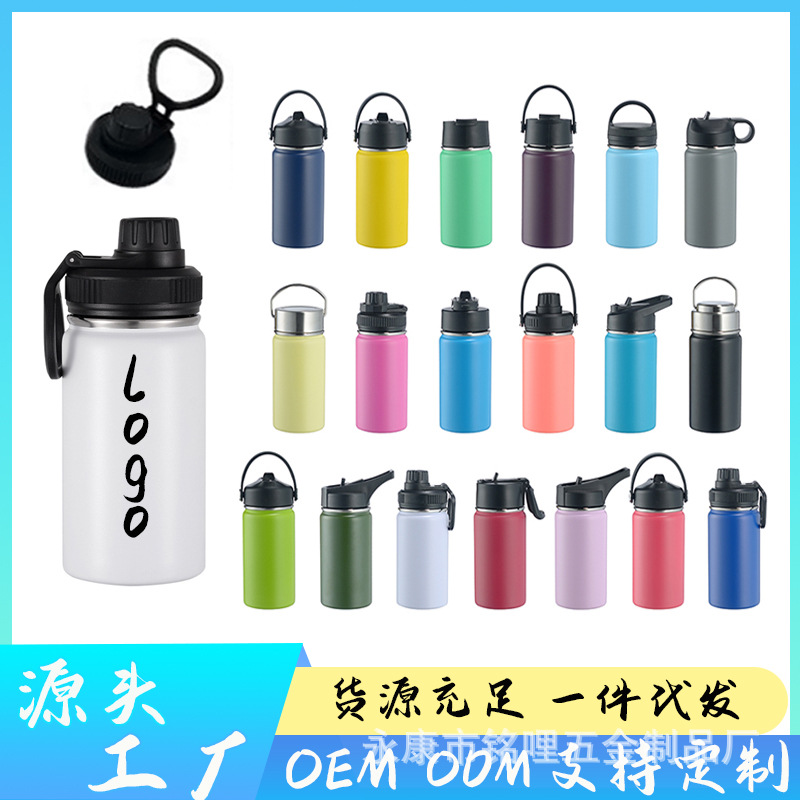 跨境亚马逊12oz儿童双层304不锈钢太空壶便携迷你运动保温水杯子