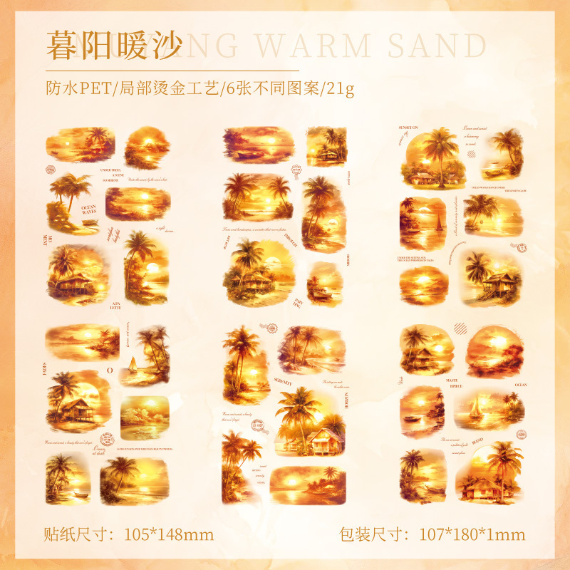 Viaje a los Estados Unidos pegatinas de estampado impermeables transparentes para mascotas diy pegatinas de diario pegatinas de paisaje retro transfronterizas