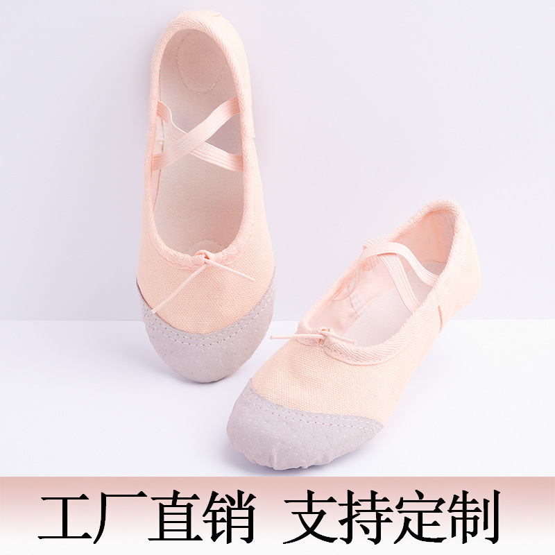 Zapatos de baile de suela suave de color de carne para niños, entrenamiento físico especial, ballet, yoga, danza, no cansarse de los pies, adultos, mujeres y hombres nuevos