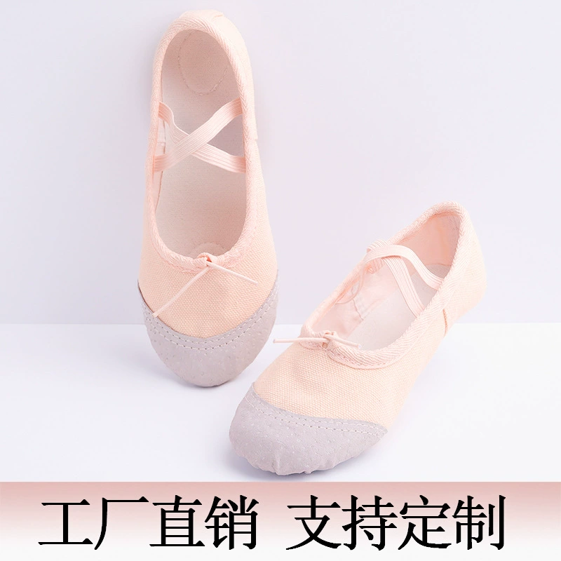 Детская мясная обувь с мягким дном для танцев