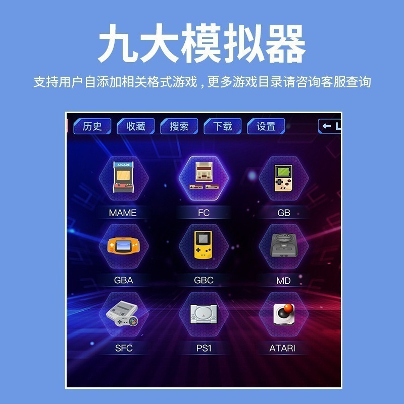 Q3游戏掌机高清大屏linux系统经典复古怀旧摇杆PS1掌上游戏机|undefined