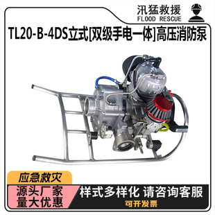 TL20-B-4DS��ʽ[�p�����һ�w]�߉������ö������ò��P䓙C�ӱ�