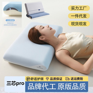 Y��Ƶ�ͬ����������Aڶ���8H�pо��оPRO�㉺���؏�ӛ�����^