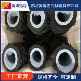 四氟石棉垫包覆橡胶垫片反应釜法兰密封垫片搪瓷罐口人孔垫耐高温