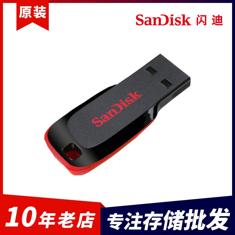 SanDisk CZ50 Cool Blade USB2.0 Mini 16G...