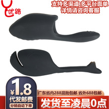 三瓣鍛煉訓練器雙震自慰電動用按摩長舌男龜頭陰莖情成人用品