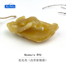 ˮ�����黯�� �����wϵ�黯 �۸���-5 �۱��鴼����  Ncemuls RYU