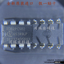 ȫ��ԭ�b�M�� ICE2PCS02 ֱ�� DIP-8 �Դ����оƬ