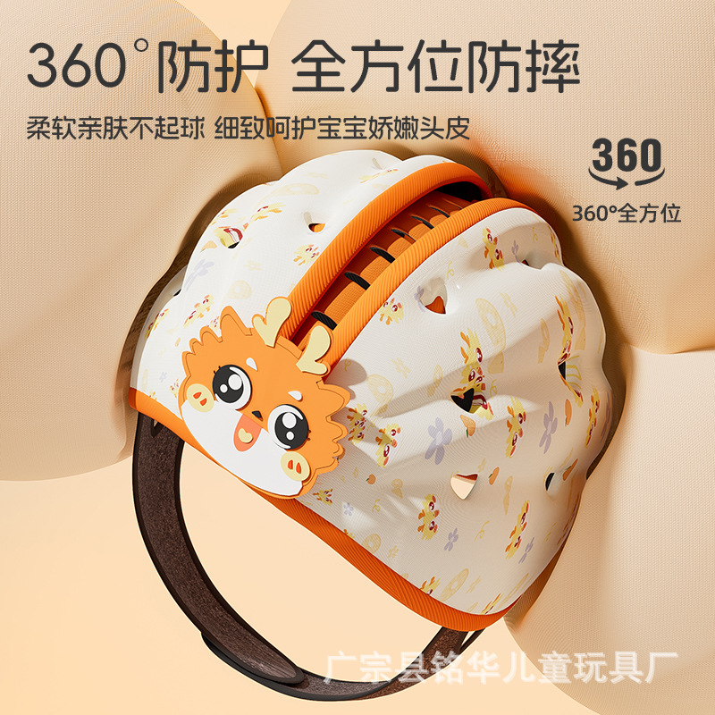Baby Anti-Collision Cap, Baby Head Protection, Breathable Safety Cap for Toddlers, Adjustable, Specially Designed for Cross-Border Export