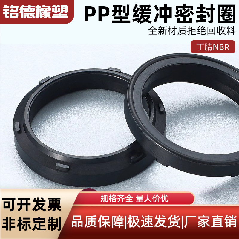 PP缓冲圈15/16/20/25/28/30/32/35/40/45/50/55/60/70/80/90/100