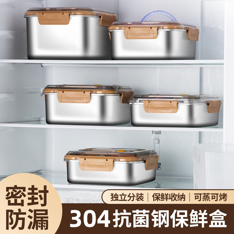 弁当箱 304 ステンレス鋼鮮度保持ボックスロック鮮度密封ボックス冷蔵生漬けボックス金庫食品保存屋外|undefined