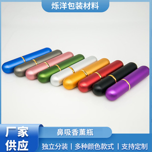 �����ɫ5ml������޹ƿ С�ɱ�ݾ��ͱ�ͨ���ܺ��ޗl������ˮƿ