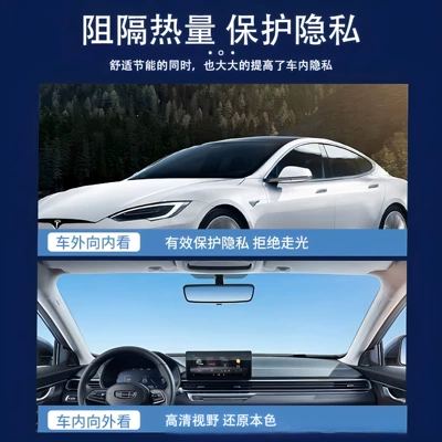 film, black privacy film Automotive Film