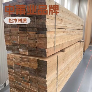 ����ľ�� Ҏ���4��X5cmX25cm �_�ְ�S�����l�gӭ��ԃ