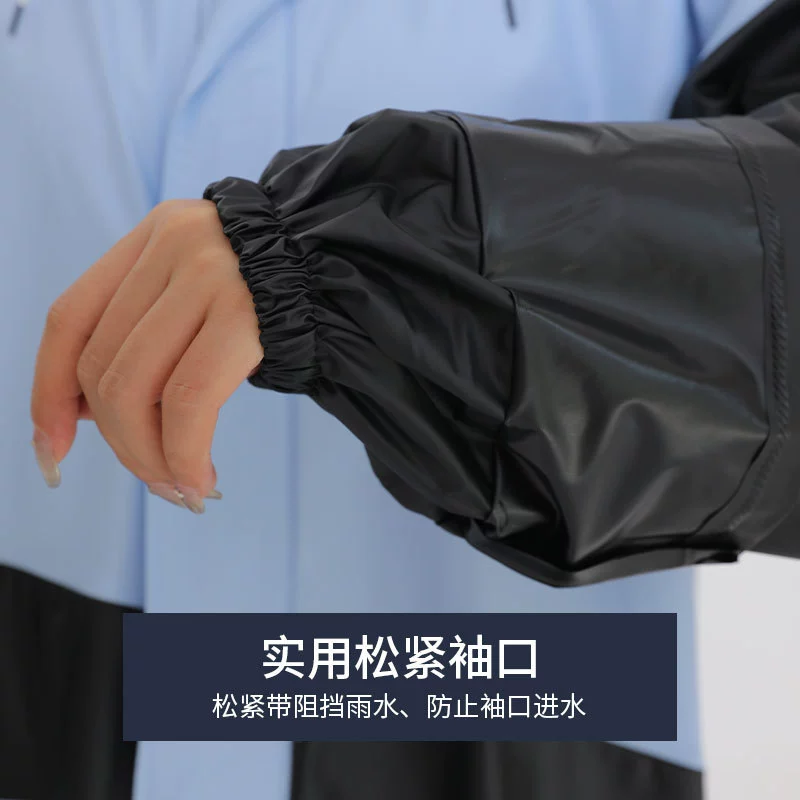Raincoat, split uniform, trousers