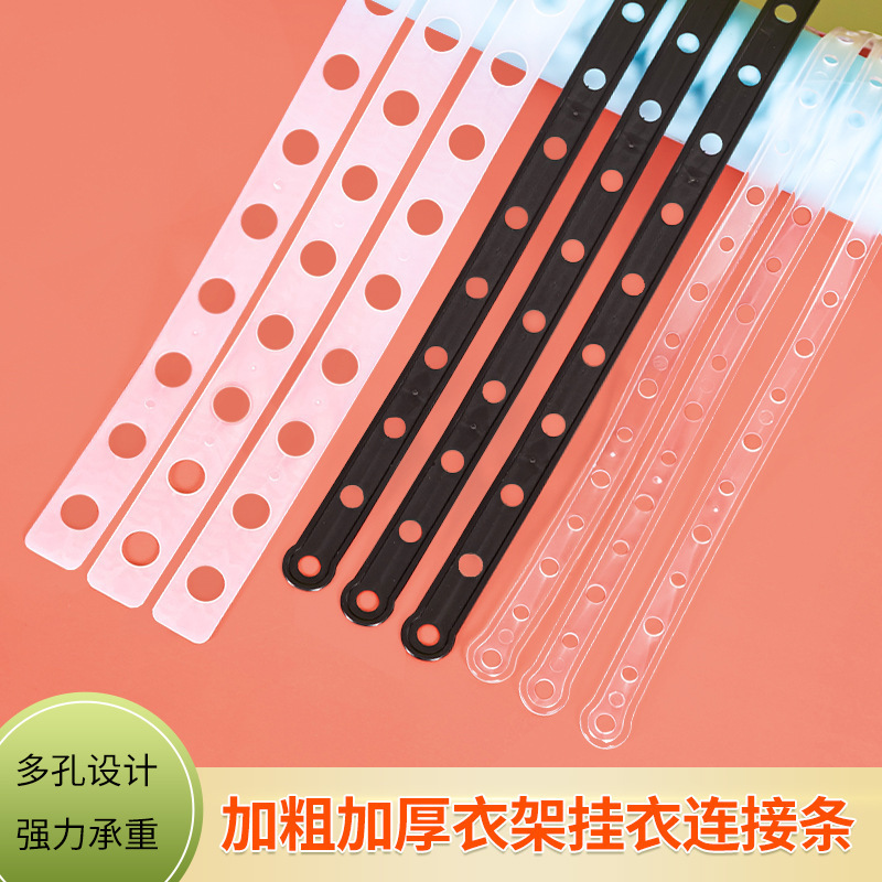 Transparent Clothing Store Set Hanger Multi-Hole Plastic Connecting Strip Props Accessories Pants Rack Display Leather Strip