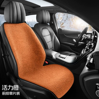 Car Models, Soft and Warm Seat – Wool pad - orange