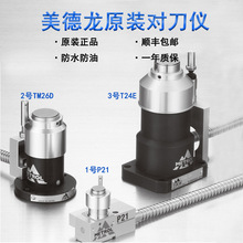 CxCNC൶zyT24E TM26D P21̵㊙C