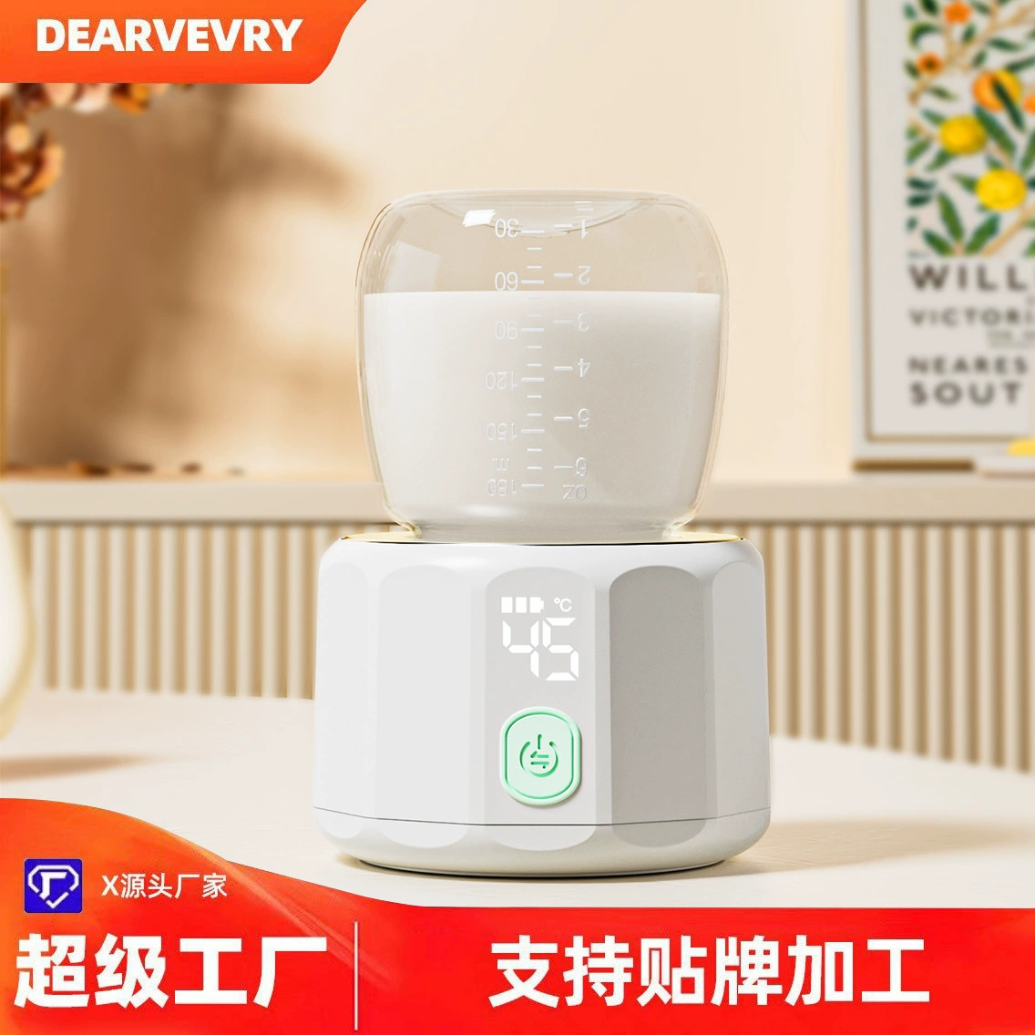 DEAREVERY умный подогреватель молока портативный с постоянной температурой уличный беспроводной подогреватель молока детский изоляционный мини