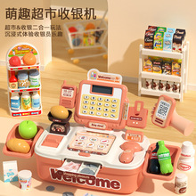 玩具爆款网红迷你过家家仿真收银机智能扫描可乐饮料红酒杯计算机