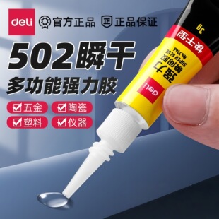 ����502���zˮ7146������ճ�NҺ�w�zˮ˲�g�z�aЬ�zճЬ���մ��z