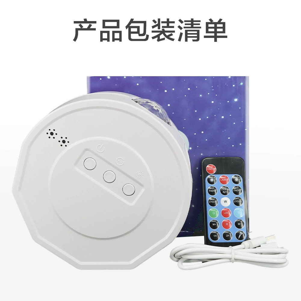Star projection, music lamp, colorful projector, atmospheric starry sky with laser, night light, new collection, bluetooth