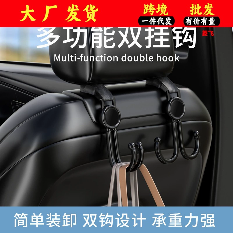 Аккумуляторный автомобиль Автомобильный крючок для коляски детская коляска подвесная сумка Предотвращение падения коляска детский автомобильный крючок аксессуары