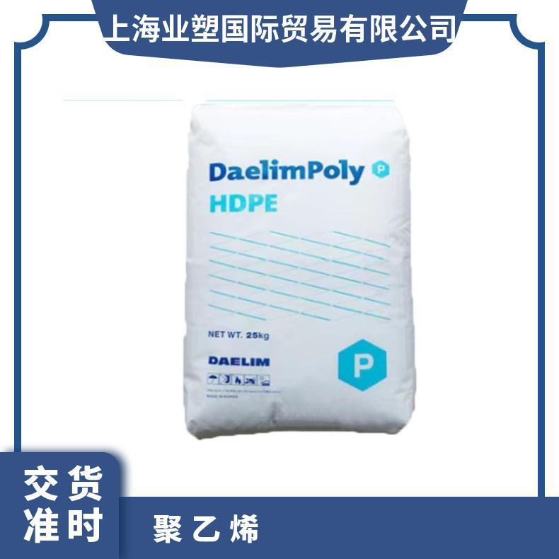 HDPE 韩国大林 6007LD 高抗冲 高强度 容器 聚乙烯原料