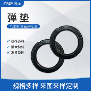 GB/T93̼䓏��|���ɉ|Ȧ