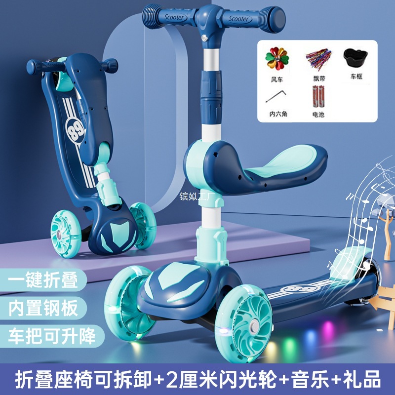 Three-In-One Scooter with Limited Time Discount for 10-Year-Olds, Rideable Model, Children's Scooter with Two Wheels, Carbon Steel