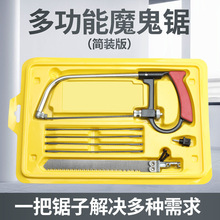 ����䏾�䏶๦��DIY��ֹ��ľ����ħ�g����ħ��䏼���������