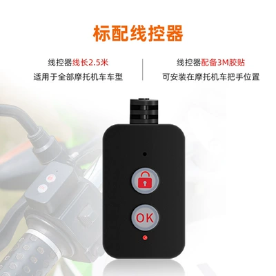 Electric Vehicle Riding Recorder, Motorcycle driving recorder