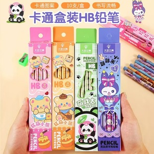 ����ɐۿ�Ƥ�����U�P���b12֧��ͯ�W�������L��HB�U�P����P