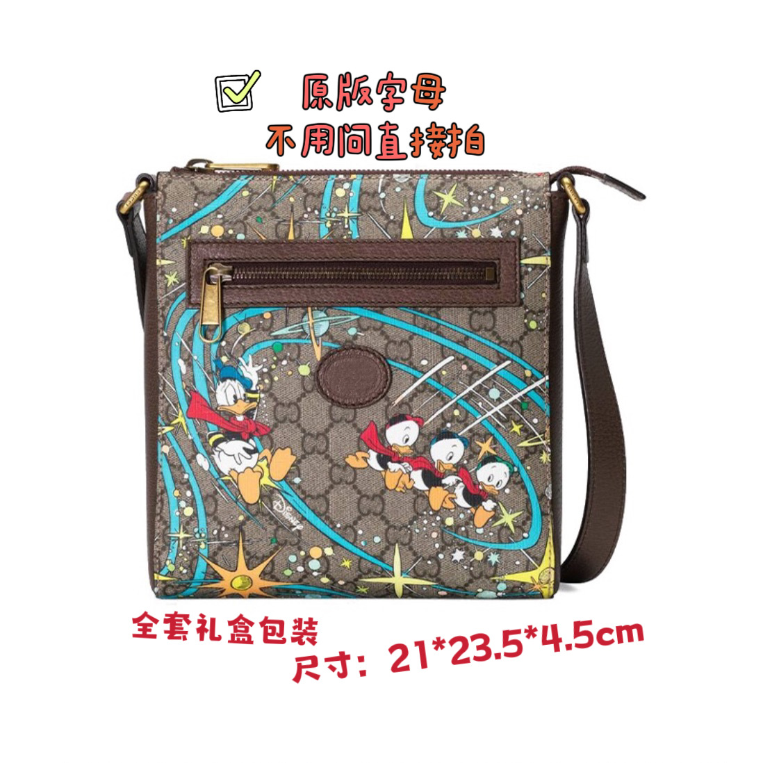 Gucci x Disney Donald Duck Messenger Bag Small GG Supreme Canvas
